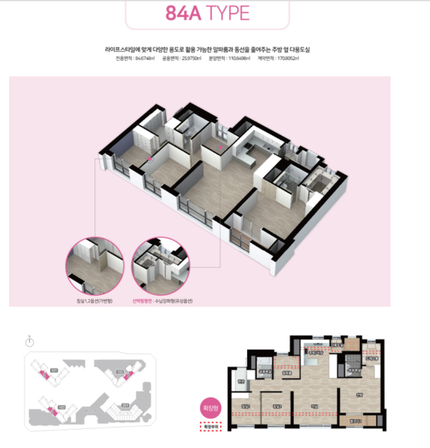 동탄역 예미지시그너스 84A평면도