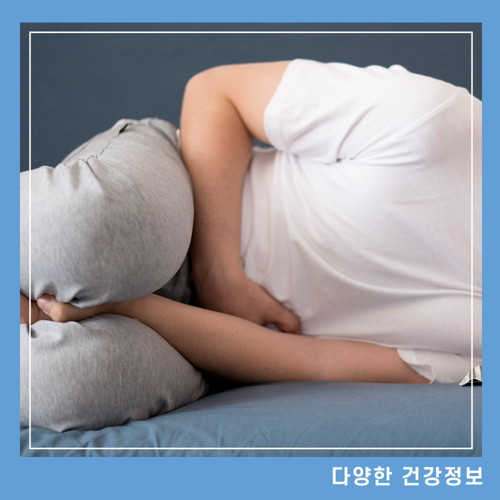 맹장염 초기 증상