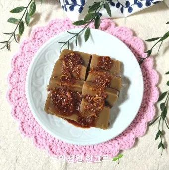 도토리묵 무침 황금레시피 양념장 꿀팁_13