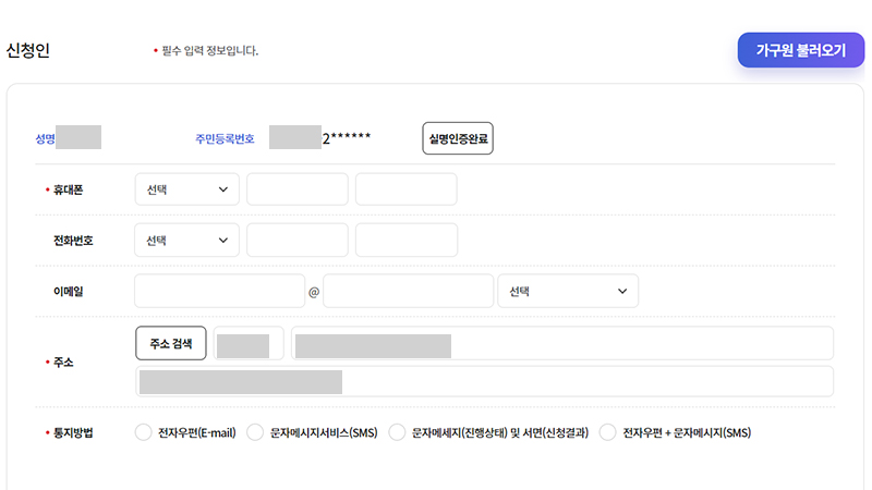 정부지원 산후도우미