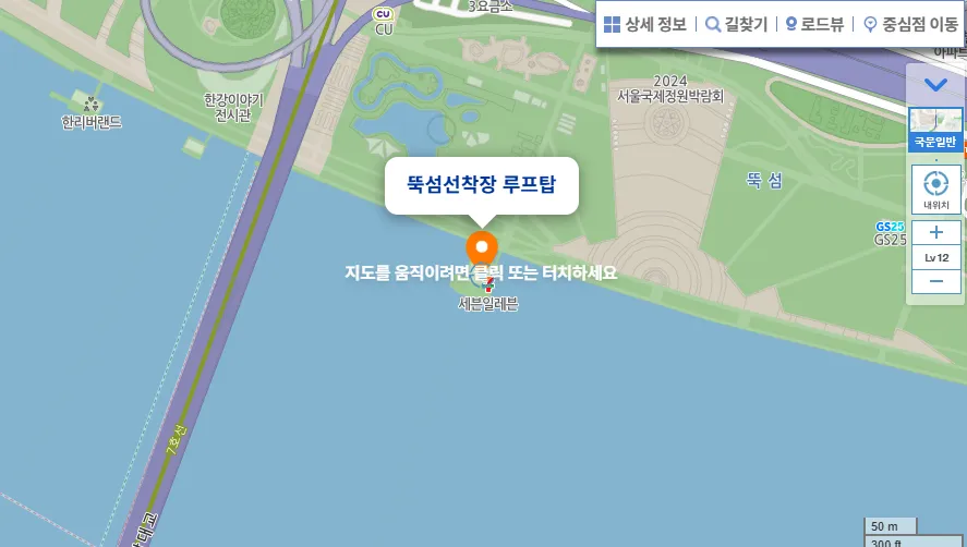 뚝섬-루프탑-웨딩홀-바로-예약하기