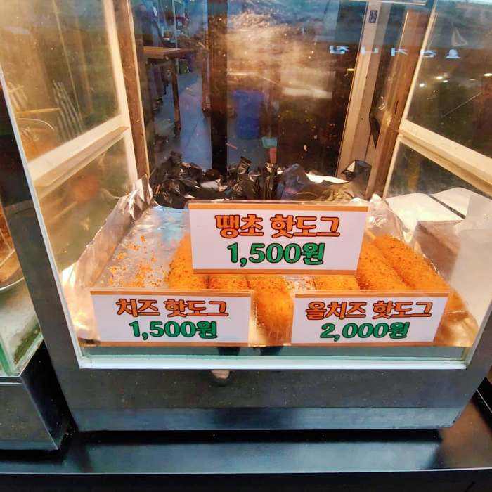 생방송 오늘저녁 부천 역곡상상시장 30cm 대왕꽈배기 맛집