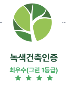 친환경 건축 자재 종류