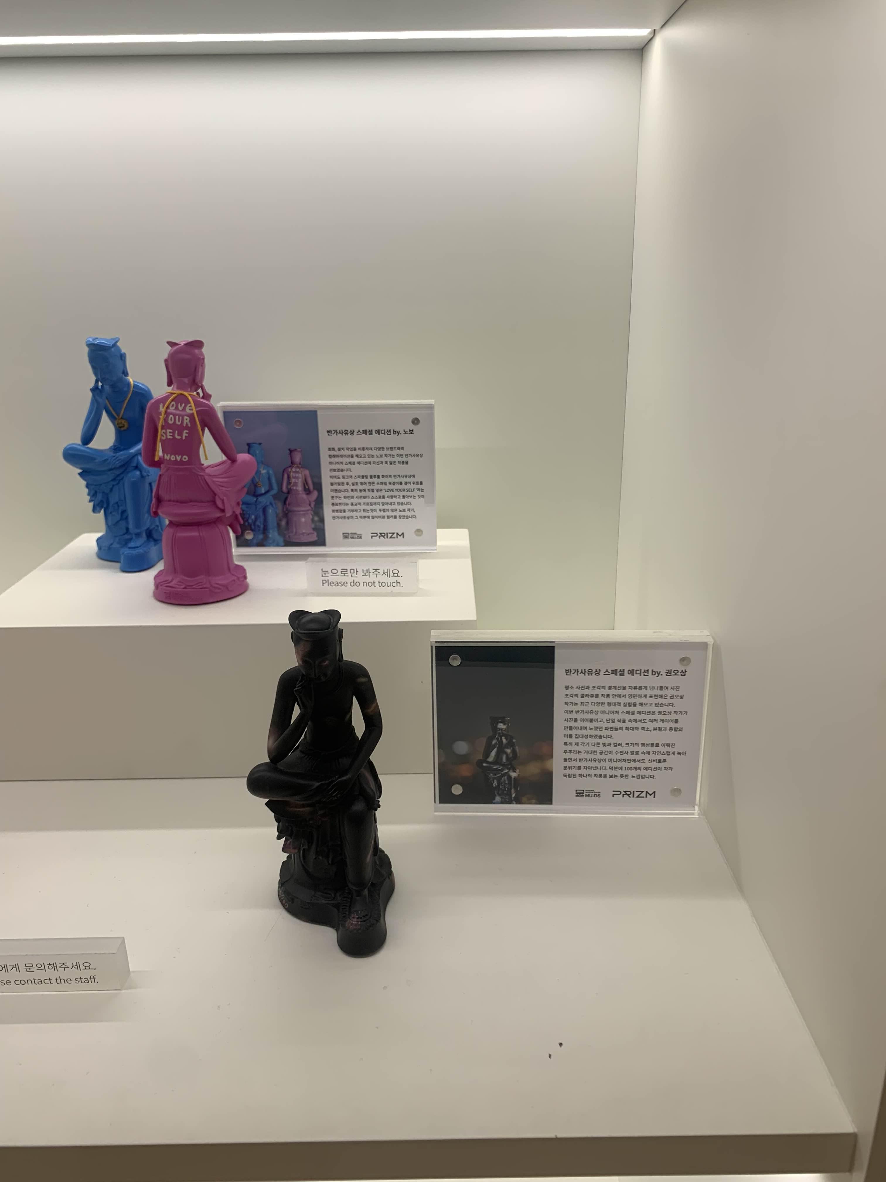 국립중앙박물관 굿즈