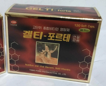 겔티-포르테