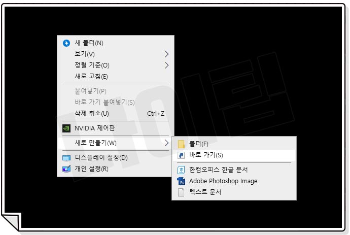 국민은행 인터넷뱅킹 바로가기만들기