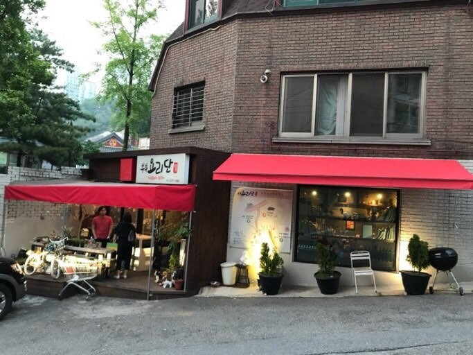 옥수역 맛집 부부요리단