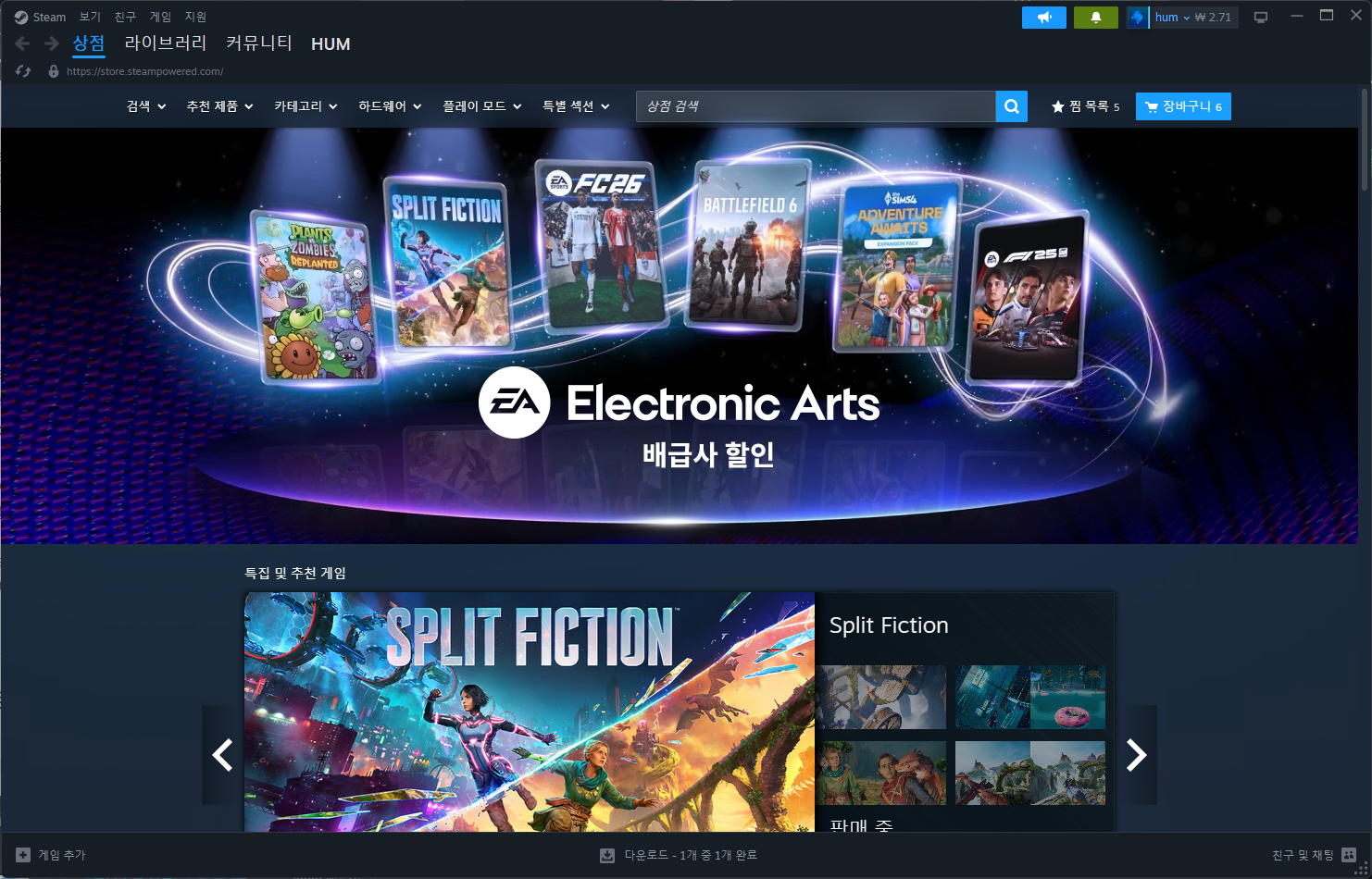 맥북에 Steam과 게임 클라이언트를 설치하는 화면(맥북 게임 추천)