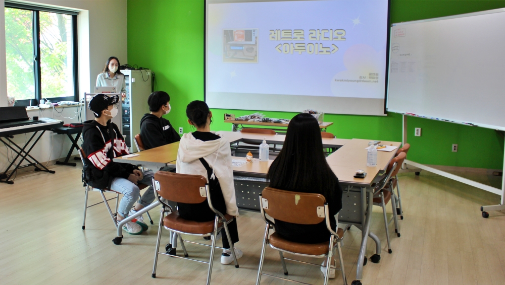 청소년창의센터 꿈&꿈 라디오 만들기 수업