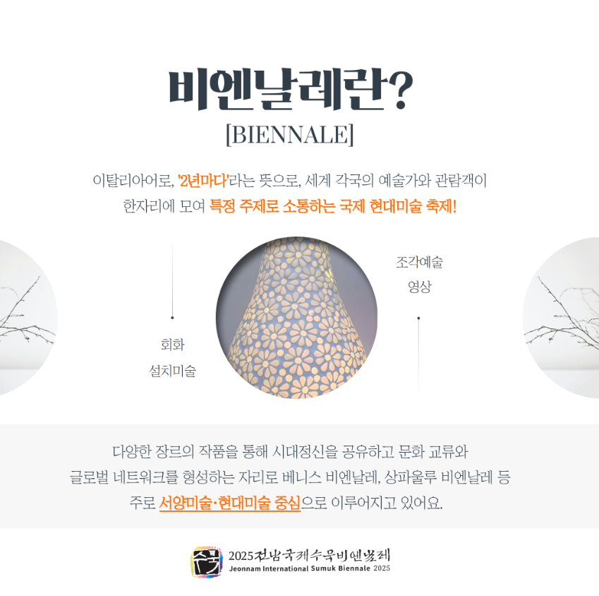 참고사항