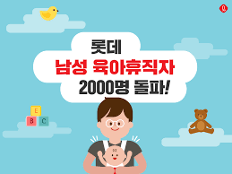 육아휴직 급여 신청, 2025 육아휴직 개편 내용