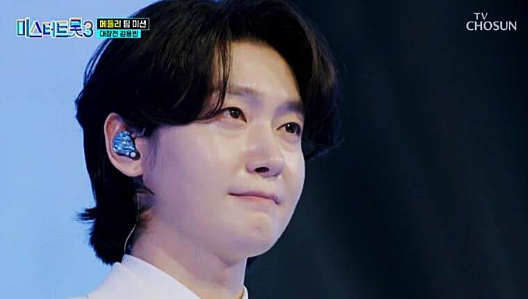 김용빈 미스터트롯3 출연