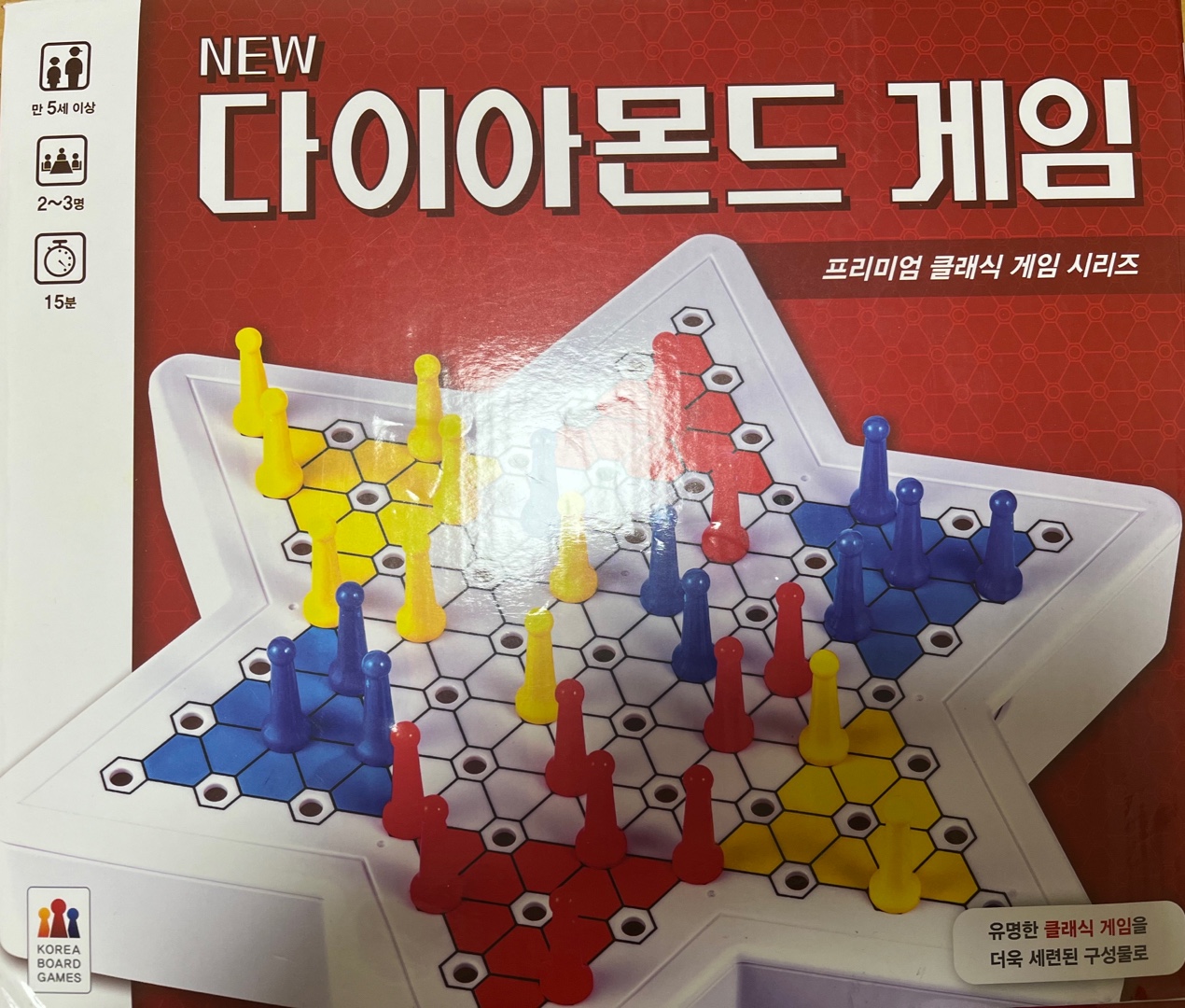 보드게임1