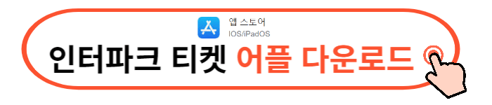 미스트롯3 천안콘서트