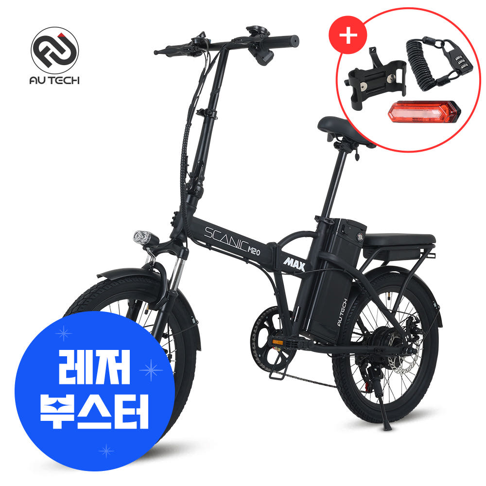 출퇴근용 전기자전거로 스카닉 M20 MAX가 인기인 진짜 이유는?