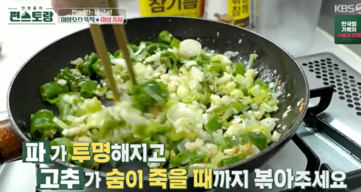 어향소스만들기