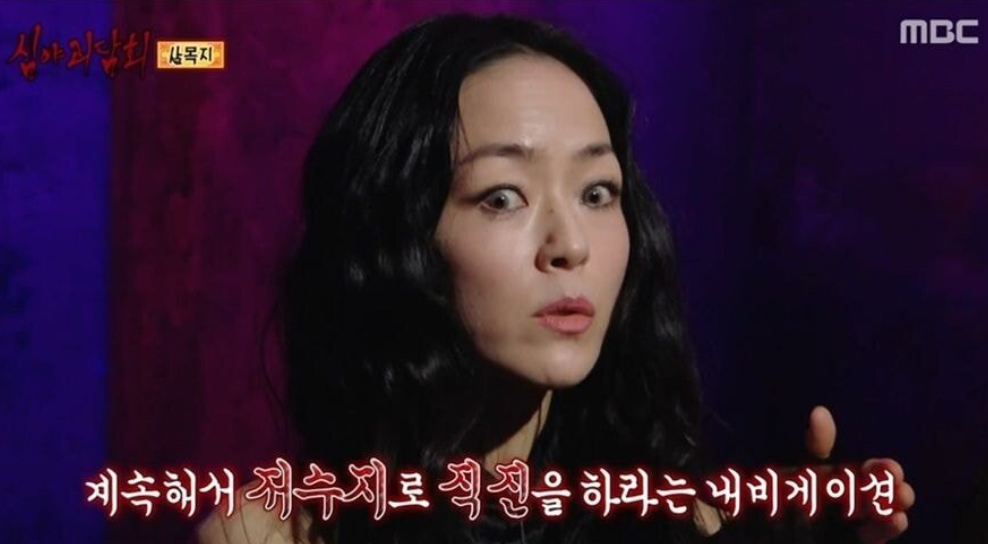 심야괴담회 시즌2