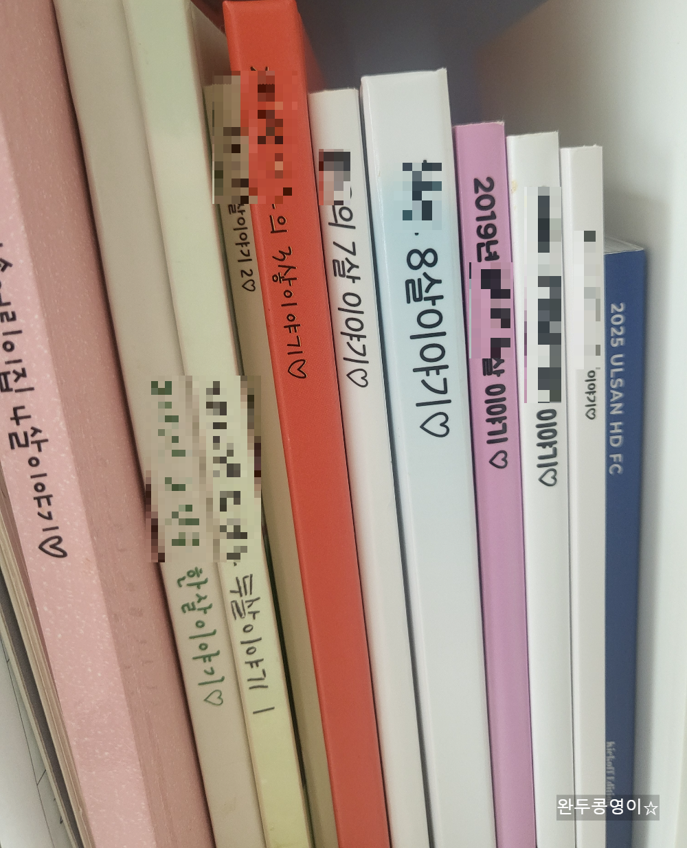 아이성장과정 포토북 모음