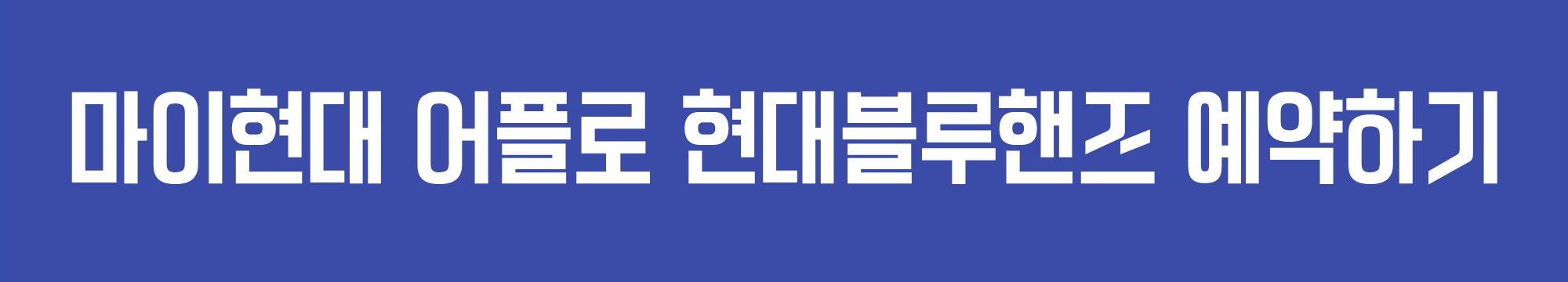 구미 자동차 정비소 추천