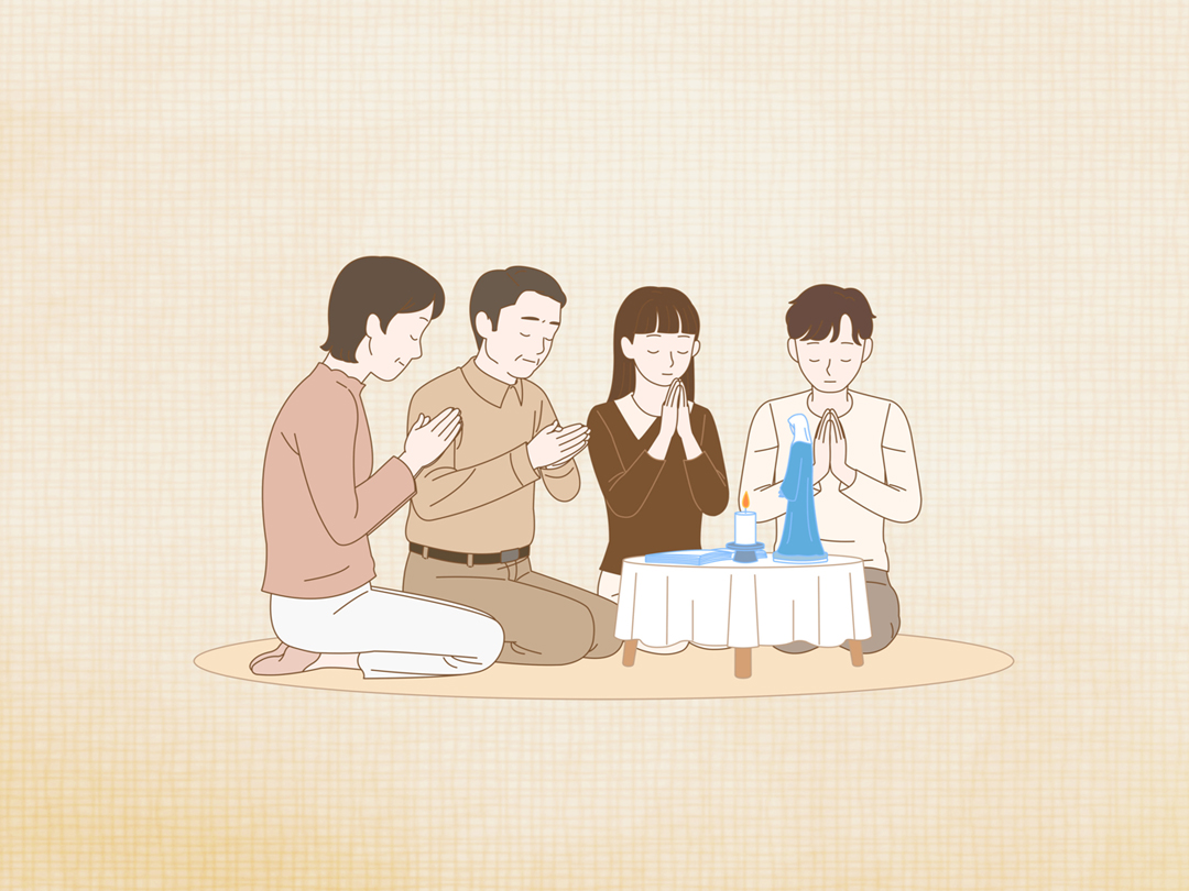 함께 기도하는 사람들