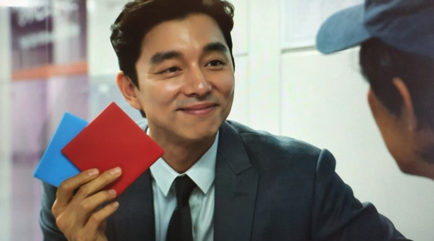 오징어 게임 공유