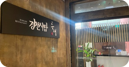 국립중앙박물관 관람시간부터 입장료,주차정보,어린이박물관 정보까지