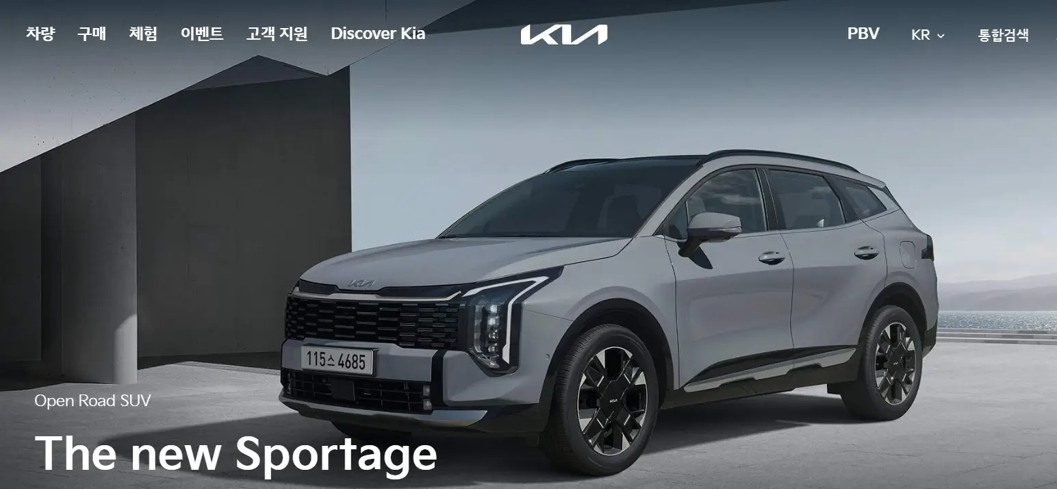 자동차 자동차부품 관련주