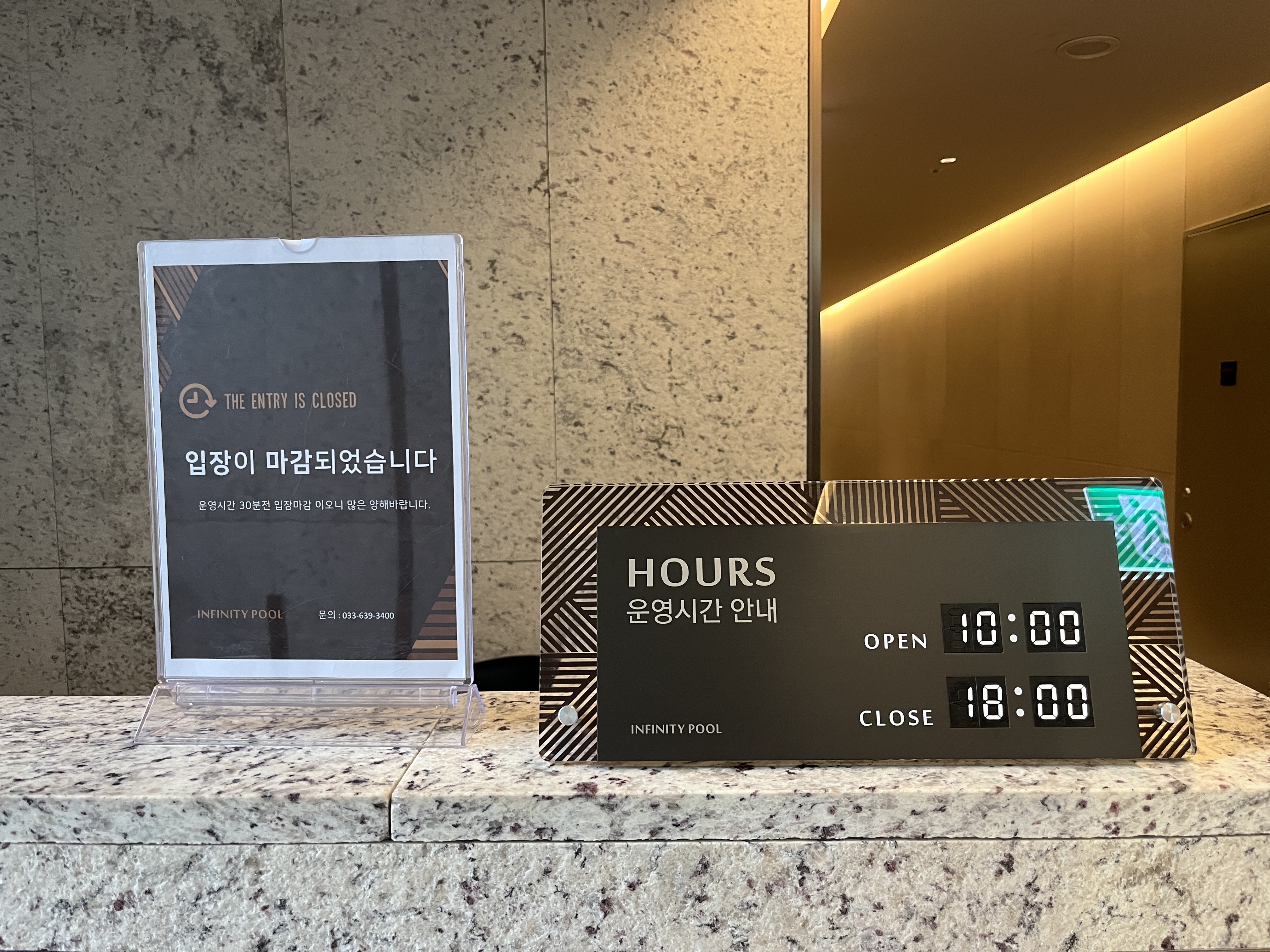소노펠리체-델피노-인피니티풀-수영장-