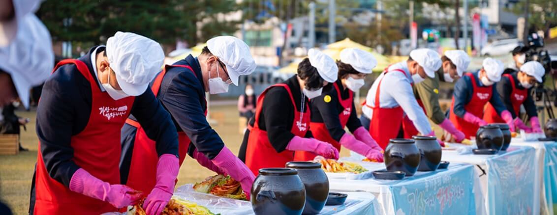 2023 전국 김치축제