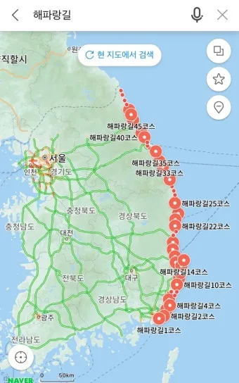 해파랑길 지도 한눈에 보기 해파랑길 1코스 2코스 포토스팟 주의사항 총정리_7