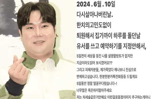 유재환 유서 추정글