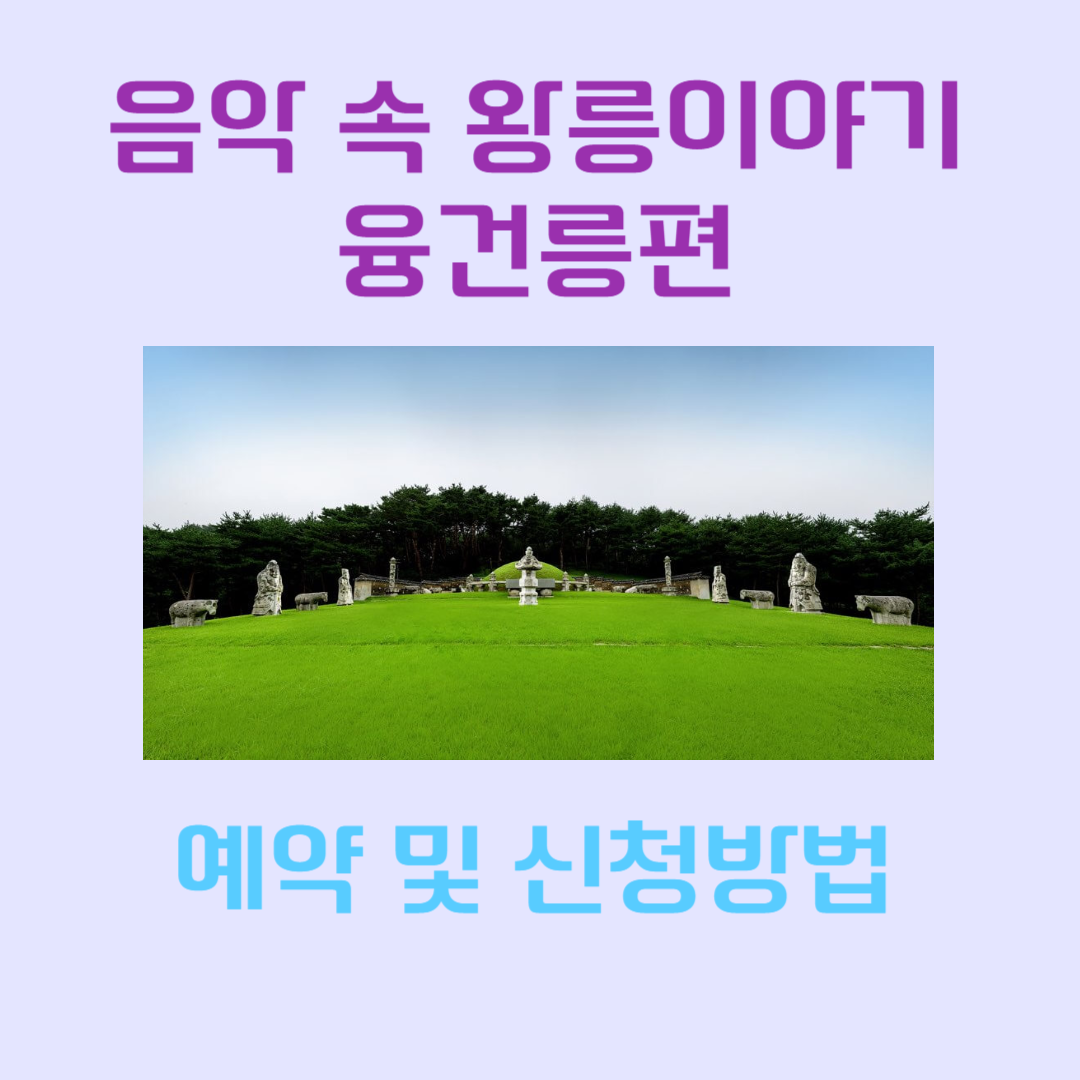 잔디 위의 무덤