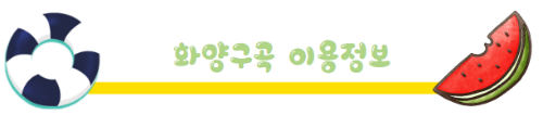여름국내여행지