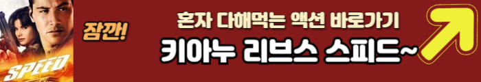 스피드