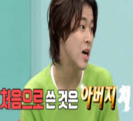 가수 이무진