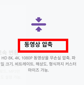 유튜브 동영상 무료다운로드 하는 방법 사이트