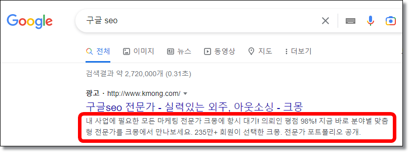 티스토리-운영-구글-SEO