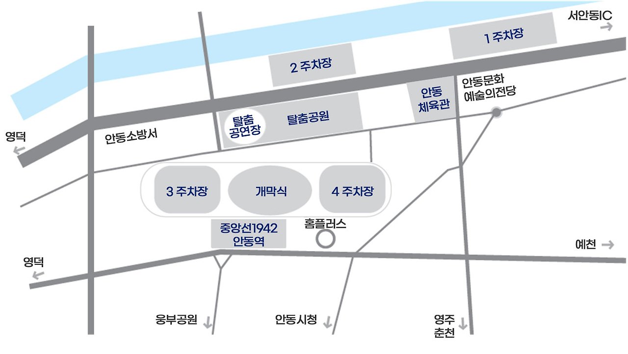 주차장
