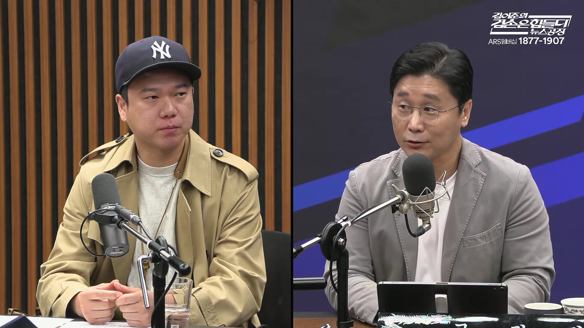 김어준의 겸손은힘들다 뉴스공장 2025년 10월 10일 금요일 [이희수, 홍사훈, 노영희, 신용한, 주진우, THE살롱, 개척자들 활동가, 금요음악회(이진우)].mp4_20251010_203915.143.jpg