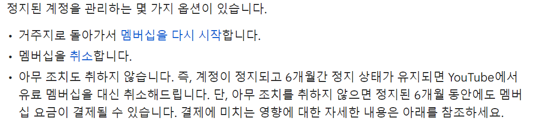 유튜브 VPN 우회 강력대응