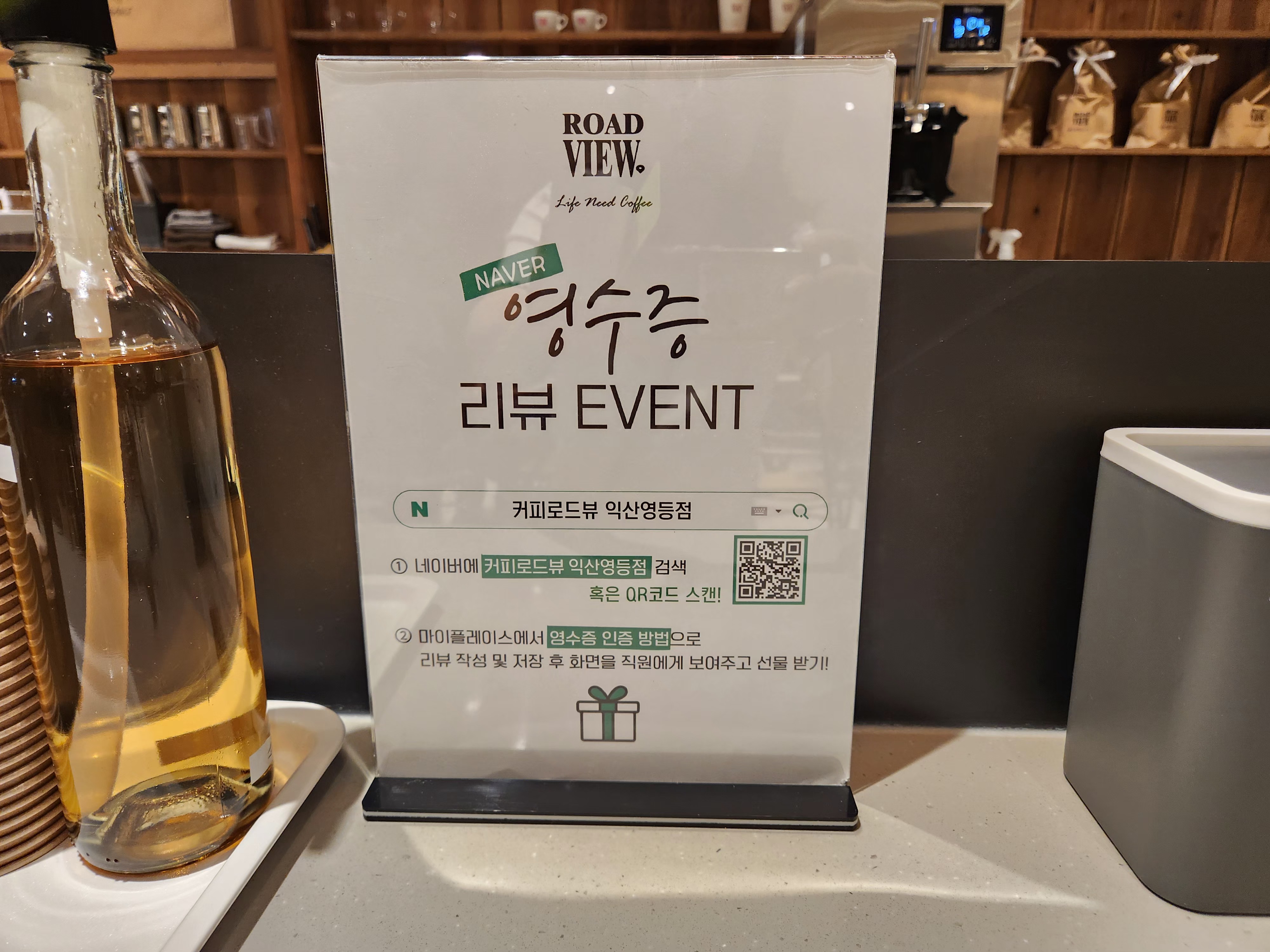 네이버영수증리뷰