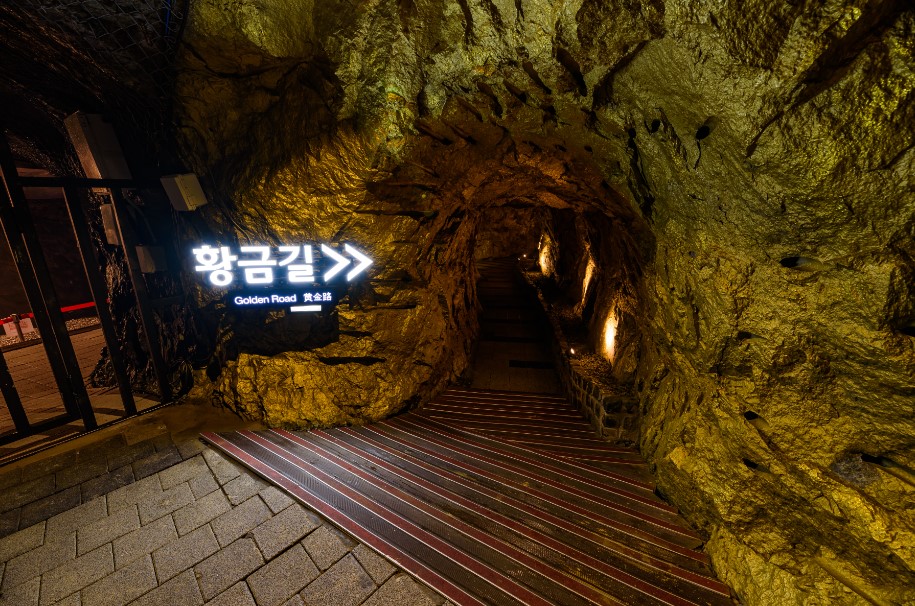 광명동굴