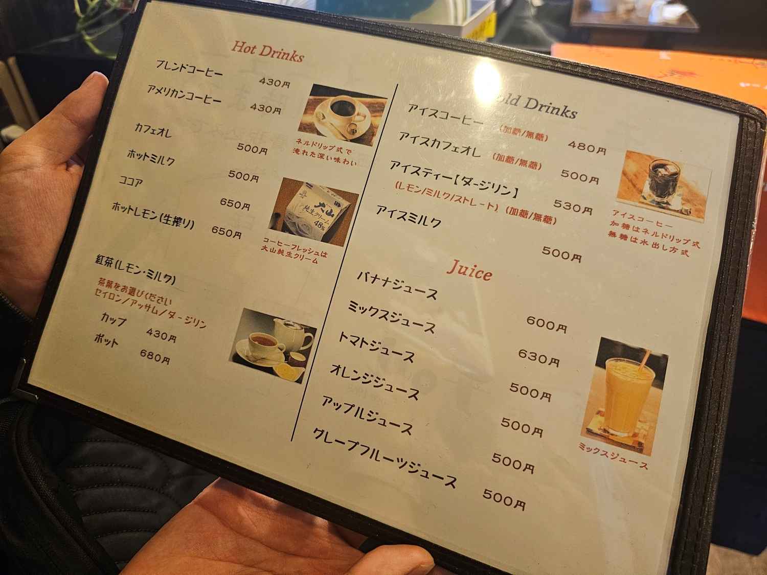 오사카 근교 여행 교토 카페 킷사텐 노포 추천 현지인 조식세트 모닝세트 타마고산도