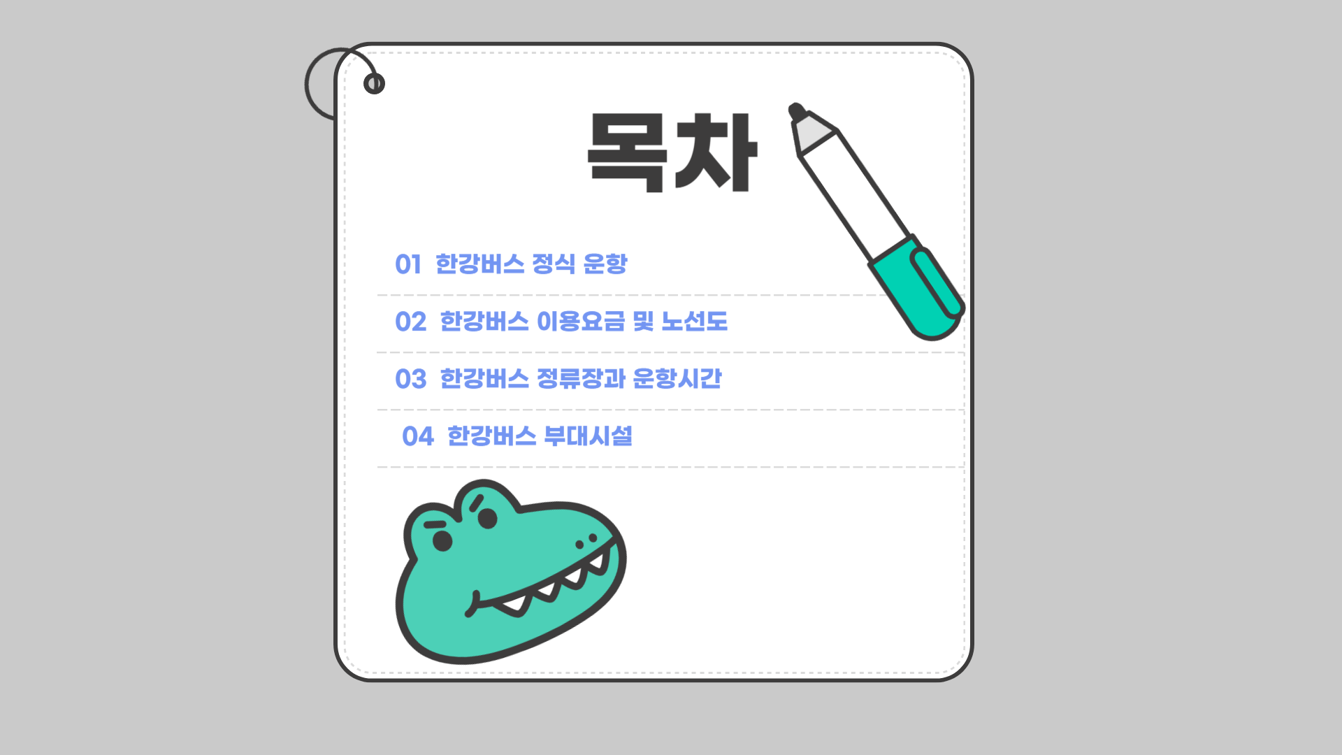 내 주변 편리한 생활 편의 어떤 것이 있을까요?