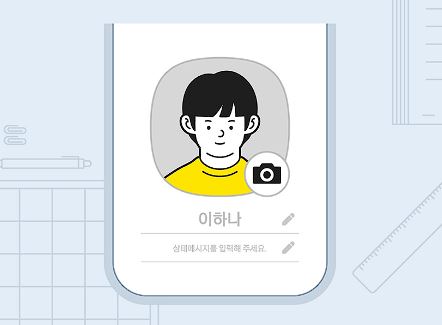 카카오톡 pc버전 다운로드