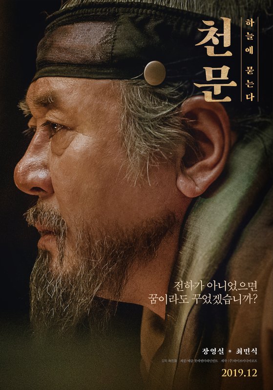 태정태세문단세 예성연중인명선
