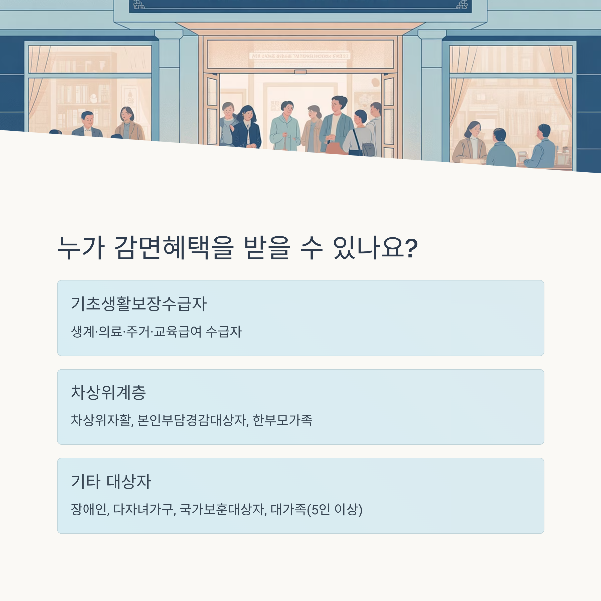 정부24 원스톱 서비스