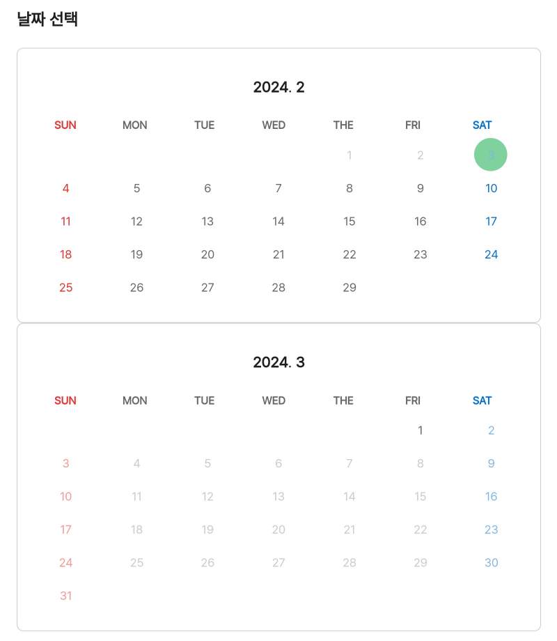 국립공원 야영장 예약/야영장 빈자리 찾기