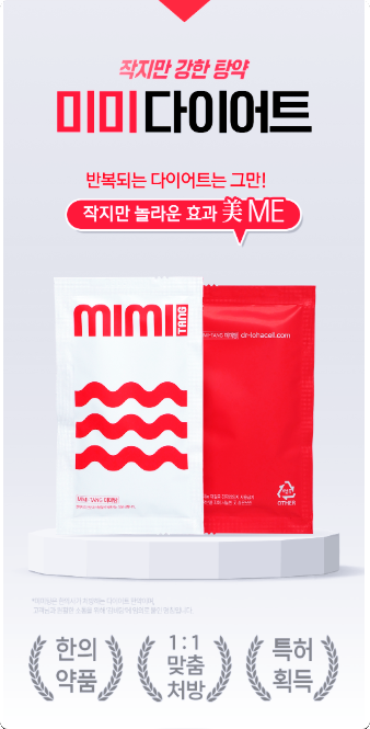 강남다이어트한의원을 통해