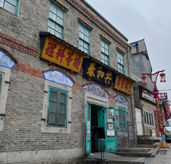 차이나타운거리